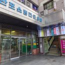 고터삼겹살 유명한 고속터미널고기집 온유월식당 본점, 반포삼겹살 대신 목살 세트 솔직후기