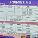 통영한산마리나호텔에서 요트 체험을 해본 후기! 불꽃놀이는 덤!