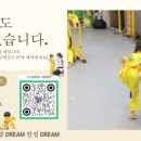 두드림태권도장 이미지