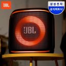 라이팅박스 | 캠핑용 블루투스스피커 추천 JBL 파티박스 앙코르2 후기 가성비 프리미엄 사이 균형
