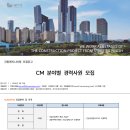 (주)건원 이미지