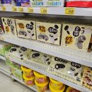 파이플러스 | 찰떡파이 옥동자 크런키 옥동자 후기, 홈플러스 단독 신상과자 추천