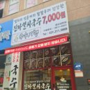 JK서울안과의원 네이버블로그