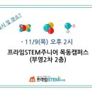 (주)피엠디아카데미