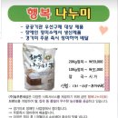 늘푸른세상(주) 이미지