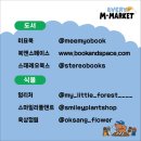 스마일리셀러