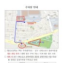 대구광역시 남구청장 - 영남이공대학교 총장배 스포츠클라이밍 볼더링 대회 선수 확정 공지 이미지