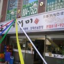 오색광고사