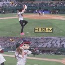제시카 폼 뉴스엔