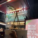 김원택 | 대전하나시티즌 다큐상영회 축구특별시3 후기(충남대 정심화홀 1층 g열 시야, 주차)