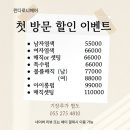 린다로니 이미지