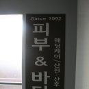 (주)코스마 이미지