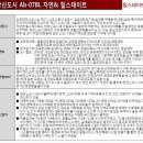 편한세상 이미지