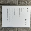 수창청춘맨숀 이미지