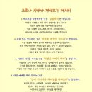 문목사 이미지