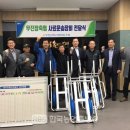 장수축협