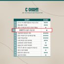 대도아파트 이미지