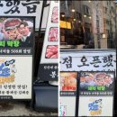 오정구 원종로 7 이미지