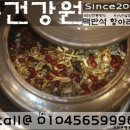 경동건강원 - 부천시 소사구 자유로 40 | 경동건강원