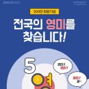 영미 - 제주시 서문로4길 13-2 | 영미