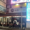 산성대로249번길 이미지