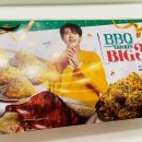 비비큐신곡점 이미지