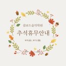 클로드음악학원 이미지
