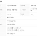 가락마을22단지 버스정류장 이미지