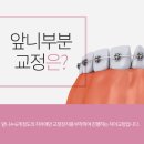 세인트루이스치과의원 이미지