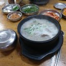 울산할매국밥 이미지