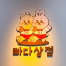 송파 다쿠아즈 맛집 헬리오시티수제쿠키 빠다상점 후기