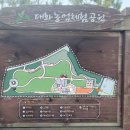 농업체험공원 이미지