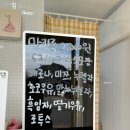 론디케이크 이미지