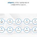 (주)씨투 이미지