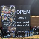 기린07-2 | 이천 시내 맛집 “모테나시” 솔직 후기