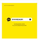 부일초등학교 이미지