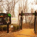 이준열사 묘역 앞 화장실 | 북한산 둘레길 3구간 흰구름길 땅길이 끝나는 곳에서 다시 시작되는 하늘길