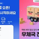 CS물류