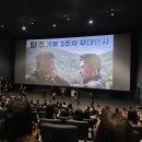 영화 탈주 무대인사 후기(롯데시네마 김포공항 10관, 이제훈, 구교환)