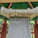 이희 묘역 이미지