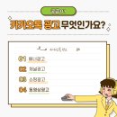 광고톡 이미지