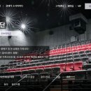 메가박스 영종 1관 이미지
