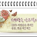 사나래장애인보호작업장 이미지