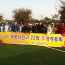 삼향초등학교 이미지