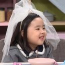 라니 이미지
