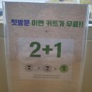 순수배곧화이트점 이미지