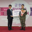 송*군 이미지