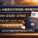 종로공인일본어번역행정사사무소 이미지