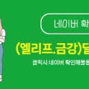 그랜드부동산중개 이미지