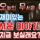 오무이 이미지